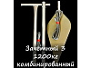 Якорь зачётный 1.2 т. (Комбинированный)