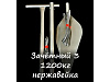 Якорь зачётный 1.2 т. (Нержавейка)